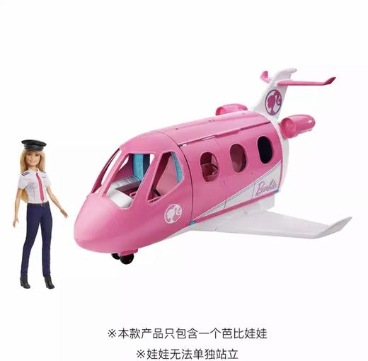 美泰 GJB33 飞行员芭比玩具组合 商品图2