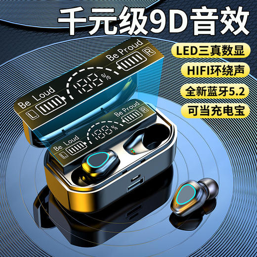 【可做手机充电】无线充电蓝牙音乐耳机迷你隐形vivo手机双耳华为通用耳塞苹果手机 商品图1