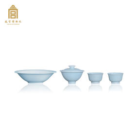 故宫博物院 海水纹系列茶具（预计5天左右发货）