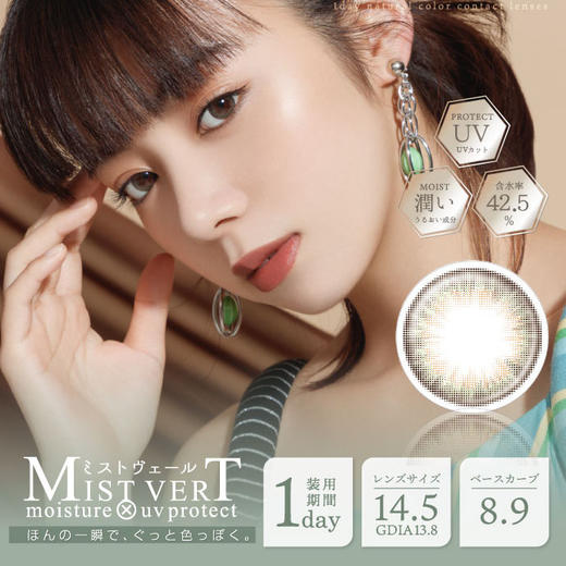 【6盒199】【清仓秒杀】【部分临期】larme 1day 10枚 MYUMYU日本直送 商品图11