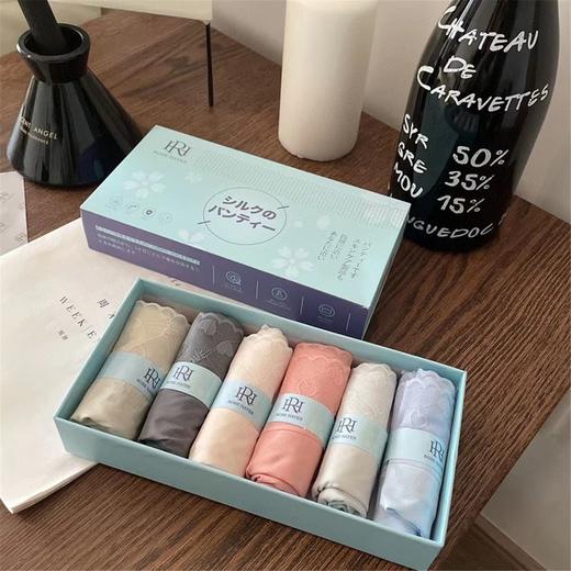 （清仓现货）（现货现发）【社群供A】高品质薄款RH蚕丝内裤无痕裸感冰凉透气蕾丝边礼盒装棉（下单后7天内发货）（现货现发） 商品图0
