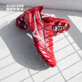 Mizuno/美津浓 MORELIA NEO III β JAPAN (MIJ) 男子足球鞋P1GA229060