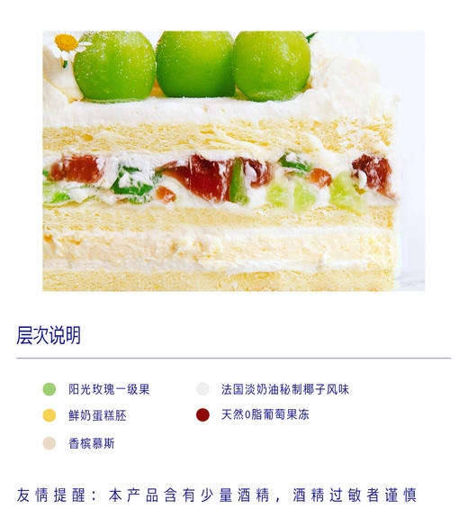 香槟青提 商品图1