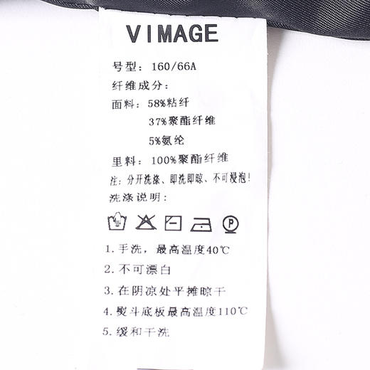 VIMAGE/纬漫纪秋季新款气质包臀显瘦时尚短裙V1806413 商品图7