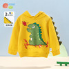 贝贝怡童装儿童卫衣连帽秋季男童衣服休闲上衣新款洋气秋装 商品缩略图10