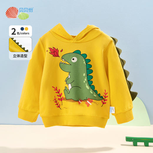 贝贝怡童装儿童卫衣连帽秋季男童衣服休闲上衣新款洋气秋装 商品图10