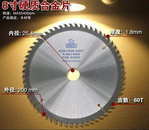 锯武士专业级合金锯片（清仓甩卖） 商品图3