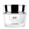 馥珮水光美肌素颜霜50g 商品缩略图6