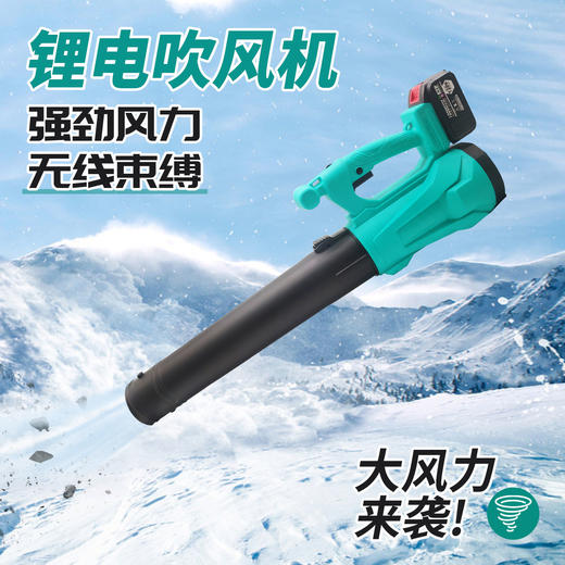 【货号010124】大艺款插脚有刷锂电暴风枪锂电吹风机机头【不含电池充电器】 商品图0
