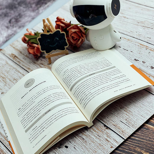 以学习为中心的课堂范型 核心素养导向的课堂教学丛书 杨四耕主编 初中案例 商品图10