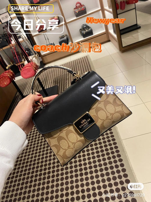 coac.h pepper 商品图4