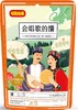 新建特产会唱歌的馕150g*3包（孜然味、原味、香辣味） 商品缩略图3