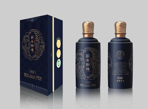 薪火相传大师酒定制款展示 商品图1