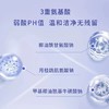 【两支更划算】佰草集双石斛舒缓保湿洁面泡145ml 双石斛洁面泡 温和清洁 商品缩略图3