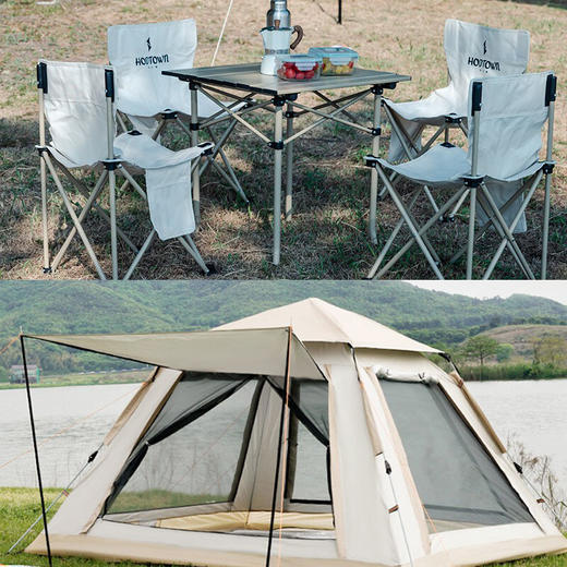 （分包裹发货）何大屋休闲露营组合【LXCT9.0】 商品图0