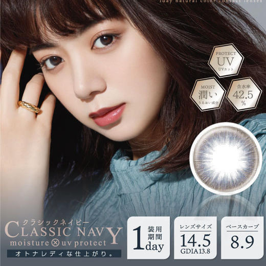 【6盒199】【清仓秒杀】【部分临期】larme 1day 10枚 MYUMYU日本直送 商品图10