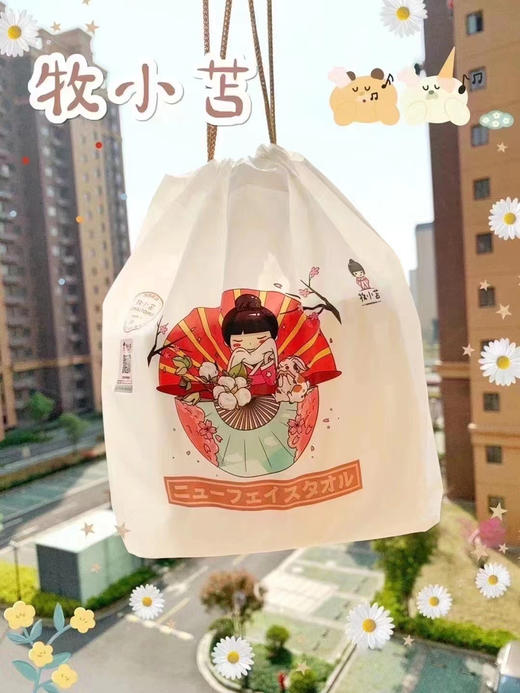 2包 牧小苫洁面巾（约80片22*20cm） 商品图12