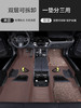 御马真皮360航空软包宝马x5x7奥迪a6lq5全包围真皮汽车脚垫奔驰特斯拉丝圈 商品缩略图3