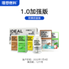(测试)【加强版】理想燃料15日断糖计划加强版饱腹生酮代餐营养早餐【15日基础版+燃之精华+每日营养】【保质期至2022年9月14日】 商品缩略图5