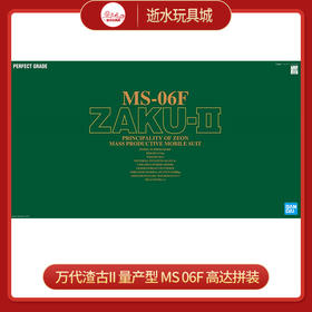 万代模型      5064230    1/60 渣古（II）-12000