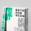 森本千绘的创意诞生实录 简体中文全新排版 商品缩略图5