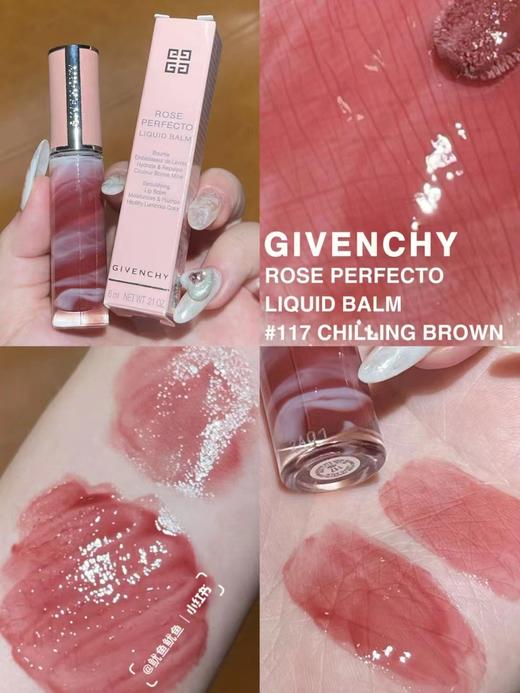 纪梵希大理石唇釉117 商品图3