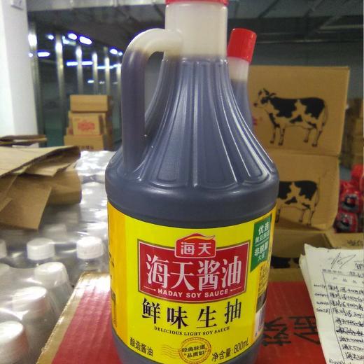 海天酱油瓶装800ml 鲜味生抽 商品图0