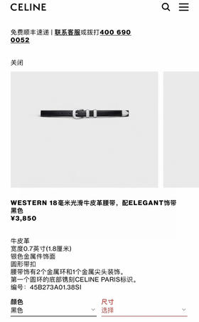 腰带。自己备注颜色尺寸黑色金扣 黑色银扣 棕色金扣 棕色银扣 老花银扣
尺码：欧码75-80-85-90