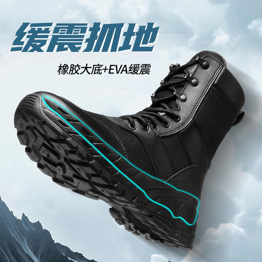 强人3515男训练靴春秋户外轻便工装靴透气耐磨高帮靴黑色徒步短靴 商品图6