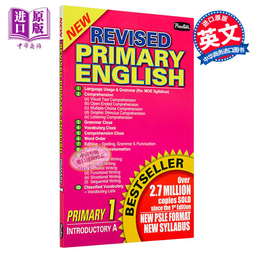 New Revised Primary English1新加坡小学英语综合自学宝典1级PSLE考试英语语法词汇写作技能训练配套练习 商品图0