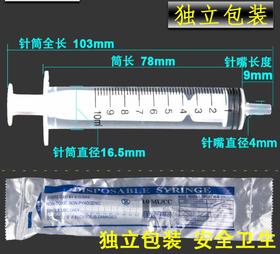 一次性针筒宠物喂食器 犬猫喂药器 喂奶器流食无针款