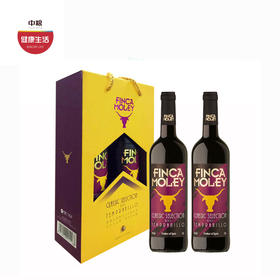 中粮名庄荟西班牙-莫雷庄园精选干红葡萄酒双支装礼盒（中粮原瓶进口）强劲有力 回味悠长  750ml*2