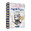 小屁孩日记32 超能篮球赛 7-14岁 杰夫·金尼 著 儿童文学 商品缩略图0