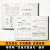《嘿，强大起来：自我疗愈心理笔记》丨找回自信  与自己和解 商品缩略图1