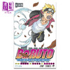 【中商原版】漫画 博人传 BORUTO -火影新世代- 12 岸本齐史 集英社 日文原版漫画书 ボルト 商品缩略图1