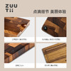 ZUUTii木质菜板 商品缩略图2