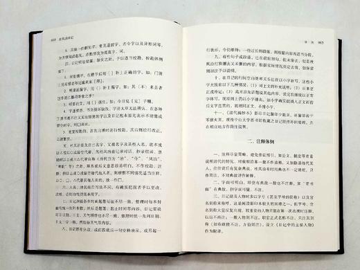 《杜凤治日记》，布面精装，32开，全10册，[清]杜凤治著，邱捷点校，广东人民出版社2022年一版二印，定价1980，售价1280元。 商品图9