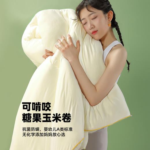 【新品主推】水星家纺 云柔·玉米卷卷四季被 商品图2