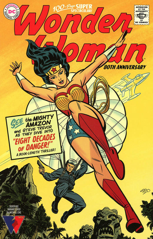 《神奇女侠》80周年 100页 超级盛典 Wonder Woman 80Th Anniversary 100 Page Super Spectacular 商品图6