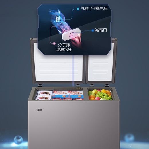 海尔（Haier）冰柜冷柜商用冷冻冷藏双门双箱大冷柜大容量家用卧式冰柜雪糕柜 215升双室一除霜冷藏冷冻FCD-215GHXPC 商品图3