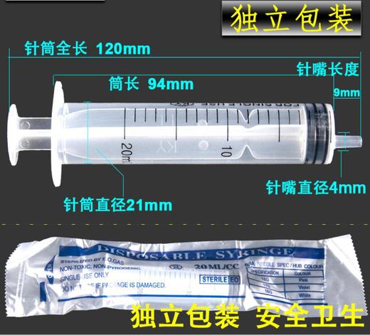 一次性针筒宠物喂食器 犬猫喂药器 喂奶器流食无针款 商品图1
