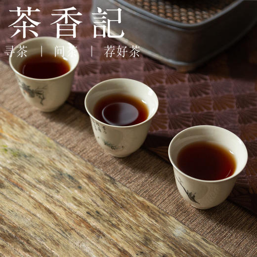 茶香记 和兮布朗熟茶007 古树纯料 仓储干净 霸气饱满 老茶陈韵 商品图5