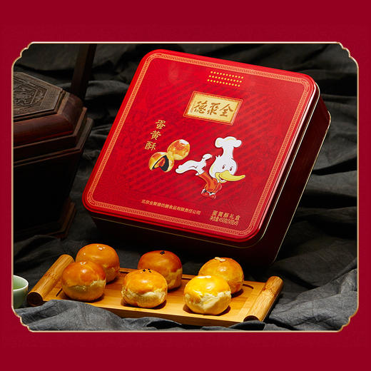 蛋黄酥礼盒 商品图1