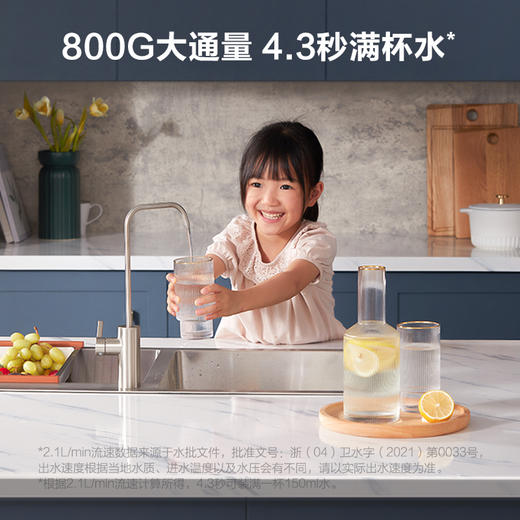 飞利浦引擎净水器直饮机全屋家用直饮800G反渗透纯水台式净水机AUT7006 商品图1
