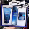 OSM欧诗漫男士水酷保湿动力礼盒套装 补水保湿（洁面120g+水120ml+50g） 商品缩略图1