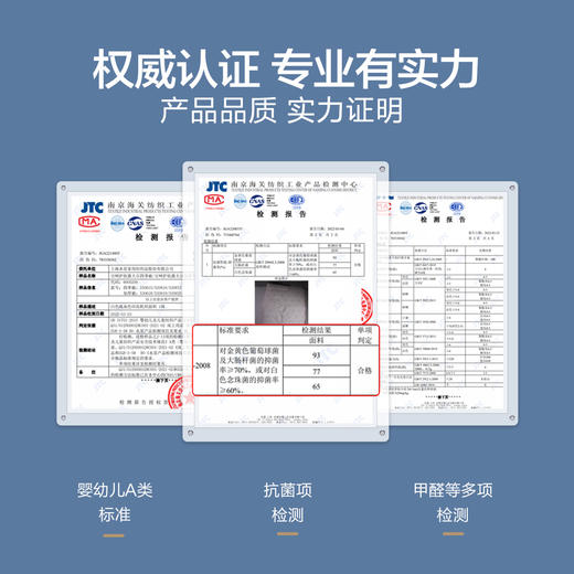 【新品主推】水星家纺豆呵护大豆加厚冬被床上用品 商品图4