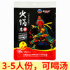 【釜底红】辣火锅底料多种规格，手工炒制 商品缩略图2