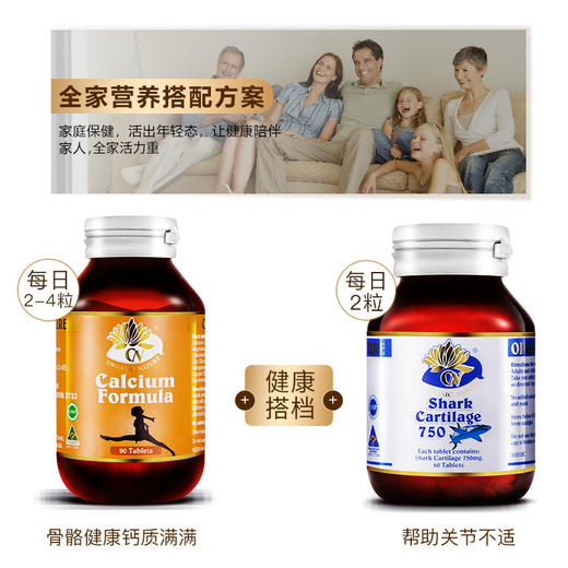 澳至尊钙健宝柠檬酸钙片90粒  保质期至2027-12-31 商品图1