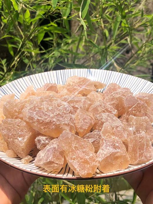 【云南甘蔗老冰糖】采用传统古法 纯甘蔗汁熬制 百年老手艺 500g*3袋 商品图3