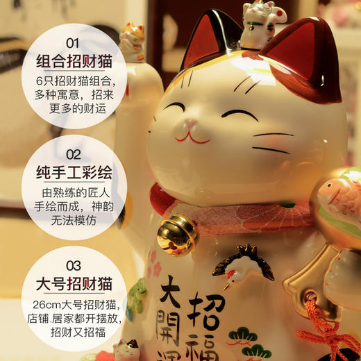 日本药师窑彩绘招福大开运招财猫（带项圈7.5号） 商品图2